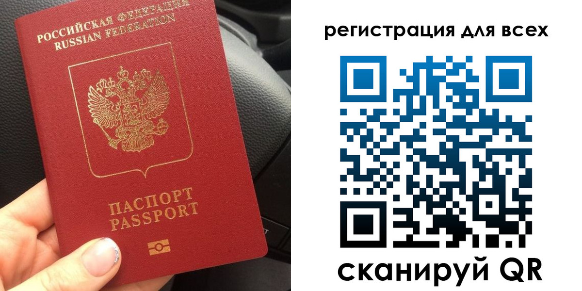 временная регистрация купить в Талдоме