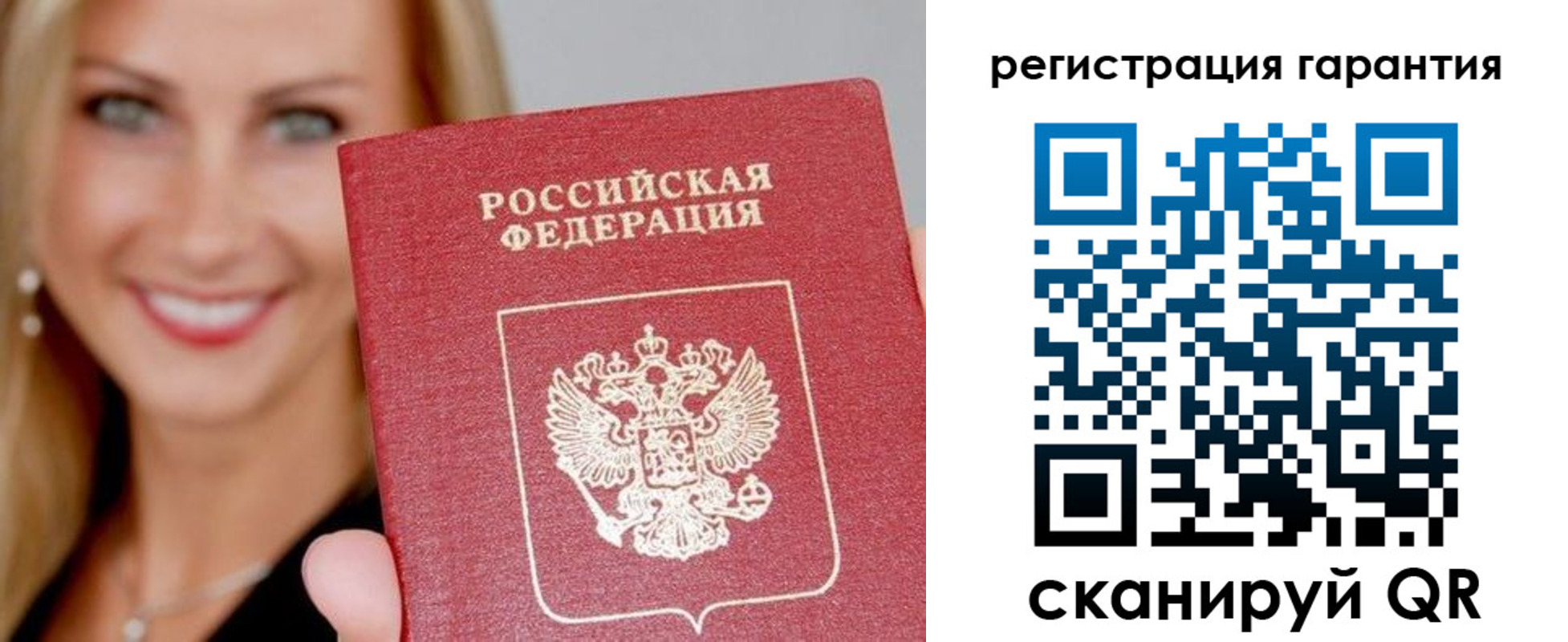 прописка ребенка в Талдоме